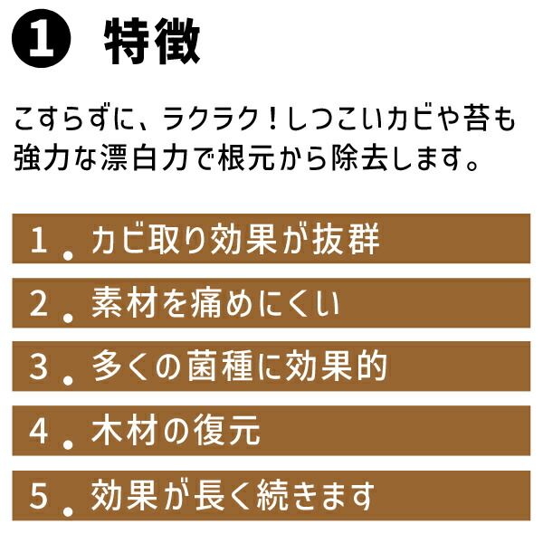 壁