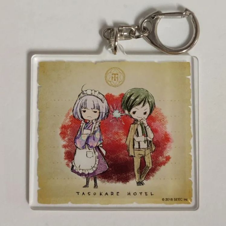 誰ソ彼ホテル 塚原音子＆大外聖生 グラフアート アクキー - メルカリ