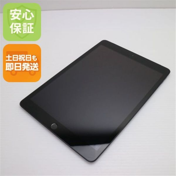 超 SIMフリー iPad 第8世代 Wi-Fi Cellular 32GB スペースグレイ 即日発送 タブレット 白ロム Apple 土日祝発送OK 03000