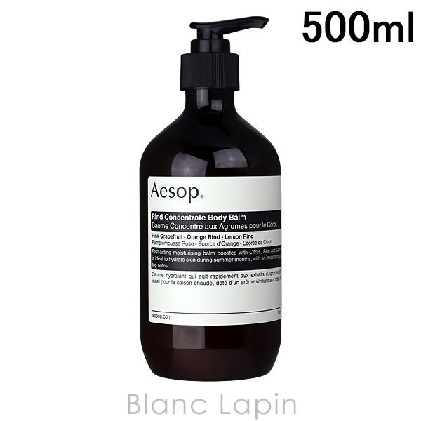 イソップ AESOP リンドボディバーム 500ml [030716]