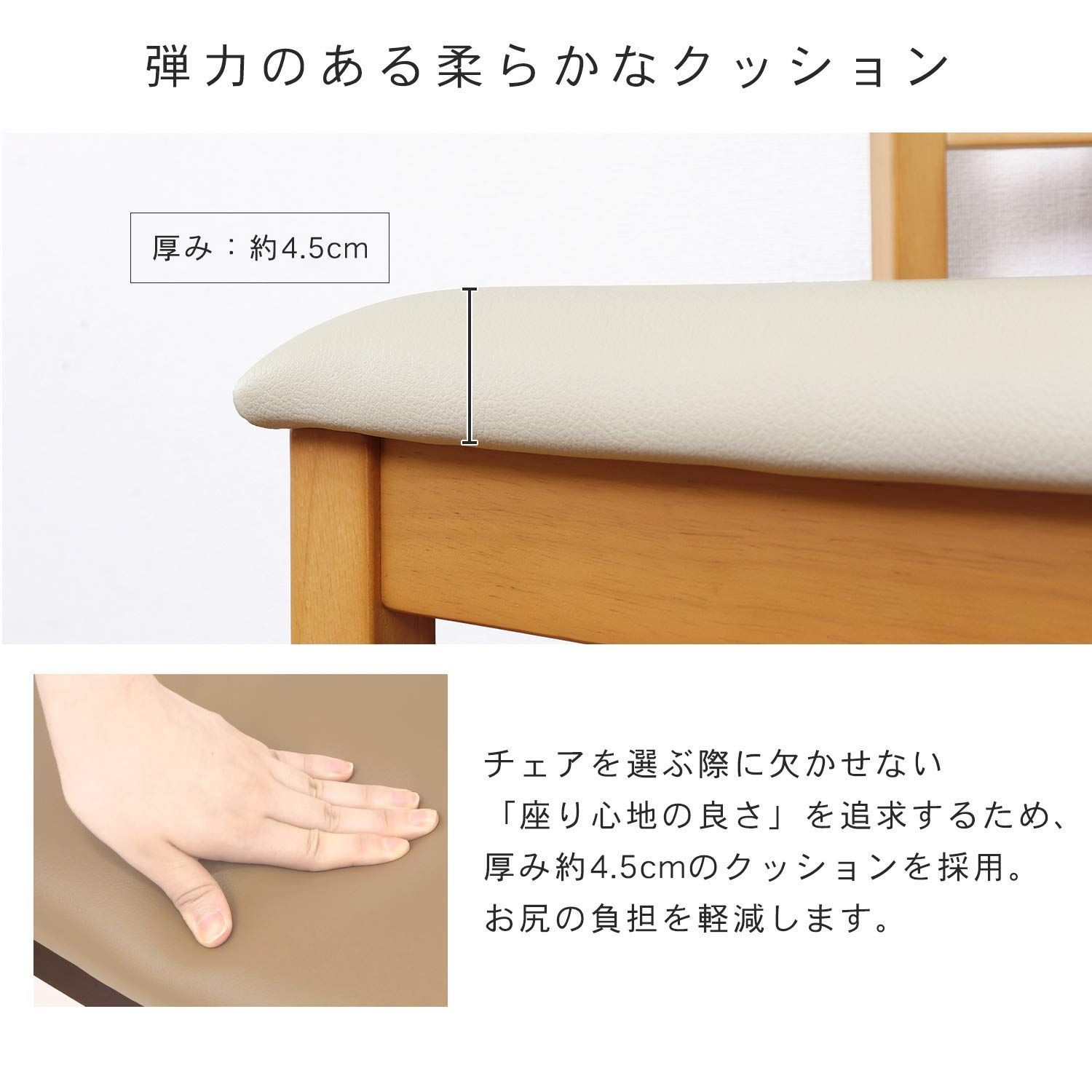 【数量限定】椅子 チェア セット ナチュラル 食卓 【組立なし 2脚セット】シンプル ダイニングチェア 完成品 天然木 頑丈 萩原 VC-7593NA 2台入 ダイニングテーブル