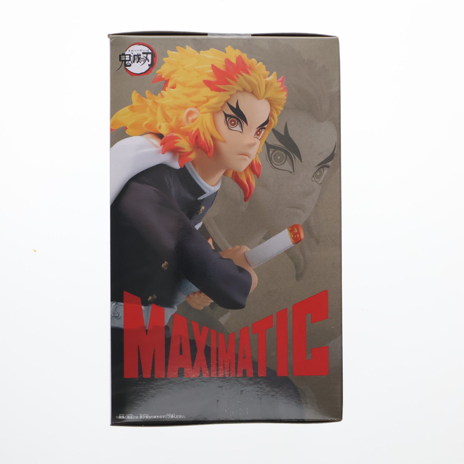 鬼滅の刃 MAXIMATIC 煉獄杏寿郎 フィギュア プライズ 炎柱