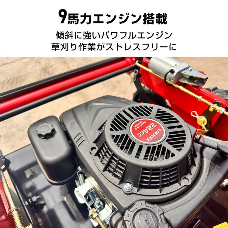 草刈機 自走式草刈機 エンジン草刈り機 ラジコン草刈機 9馬力 224cc リモコン式 ハイブリッド 草刈機 回転刈刃2枚 西濃運輸 チャーター便  sg206 - メルカリ