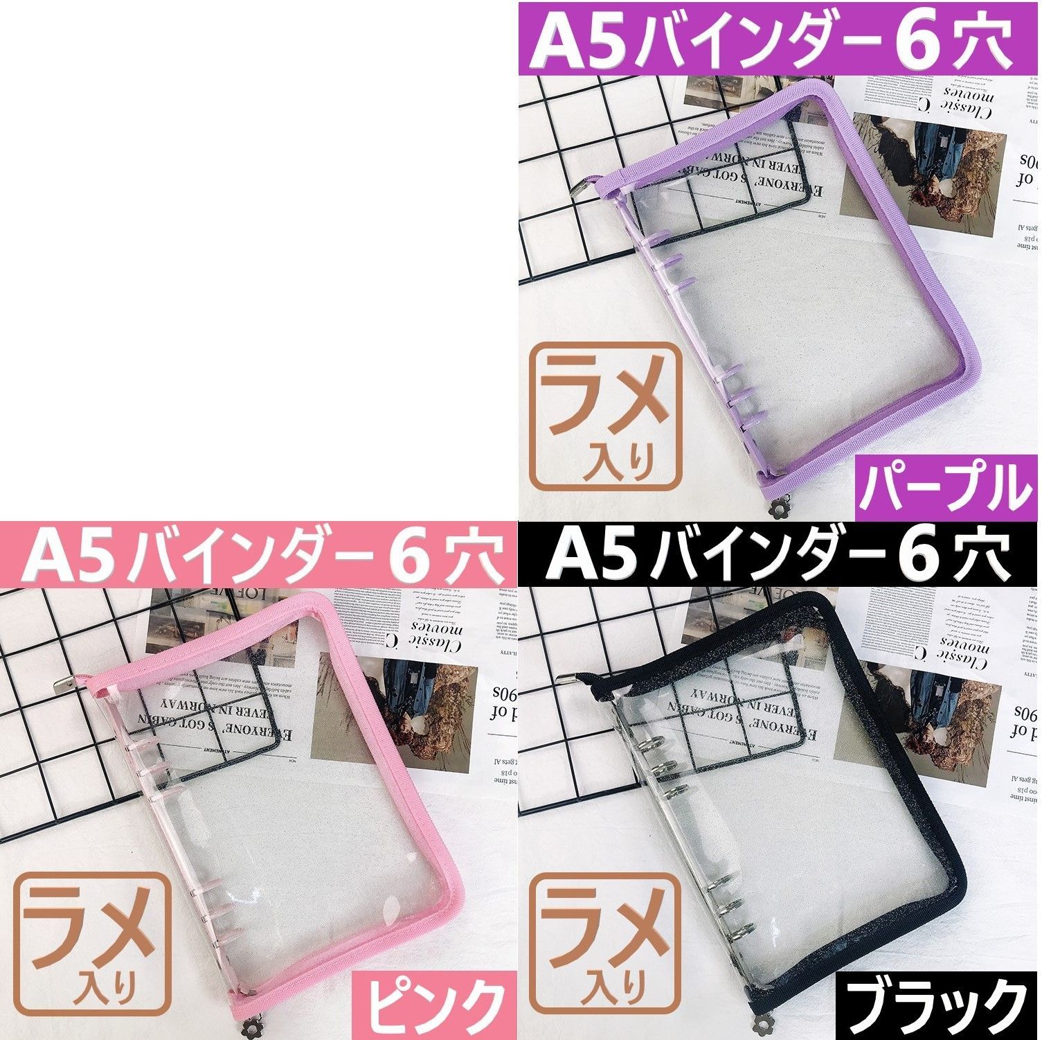 楽天 A40バインダー A5 トレカケース 韓国雑貨 ラメ 6穴 グッズ収納