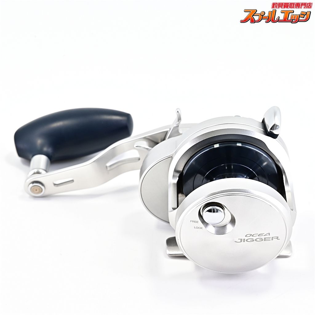 17オシアジガー1500HG おまけ付き SHIMANO [シマノ] 17オシアジガー 1500 HGを買取させていただき