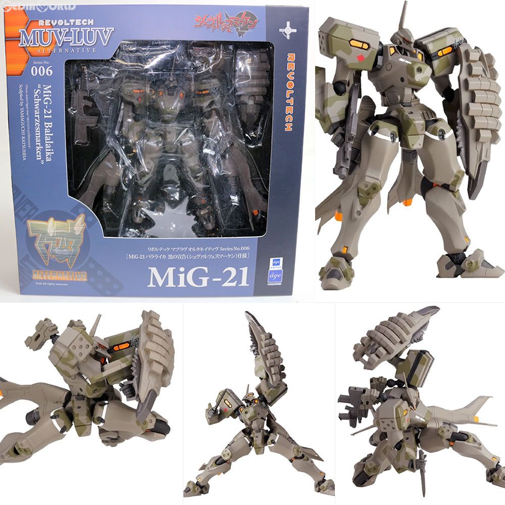 gorリボルテック マブラヴオルタネイティヴ MiG-21バラライカ 黒の宣告(シュヴァルツェスマーケン)仕様 Amazon.co.jp: リボルテック マブラヴ オルタネイティヴ Series