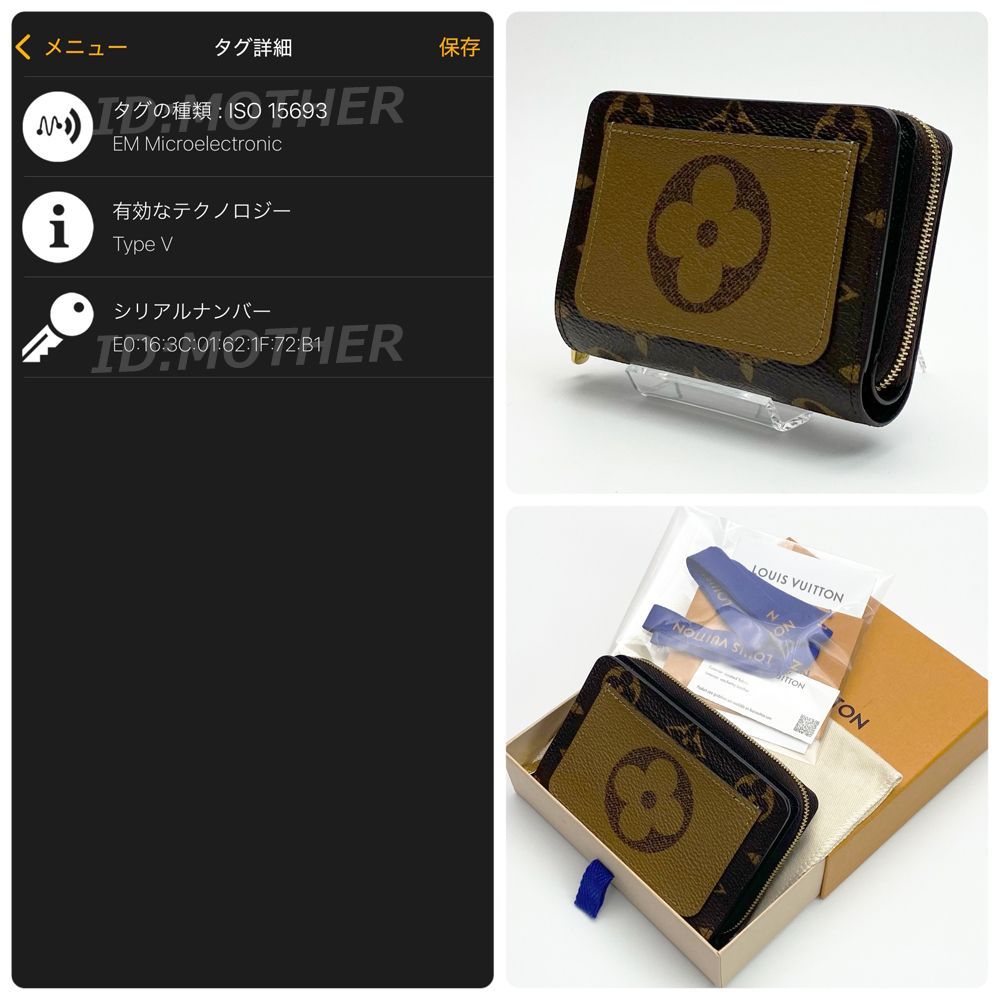 【IC搭載】ルイヴィトン ポルトフォイユ ルー M81461 リバース LOUIS VUITTON ほぼ新品 ルイヴィトン モノグラム リバース