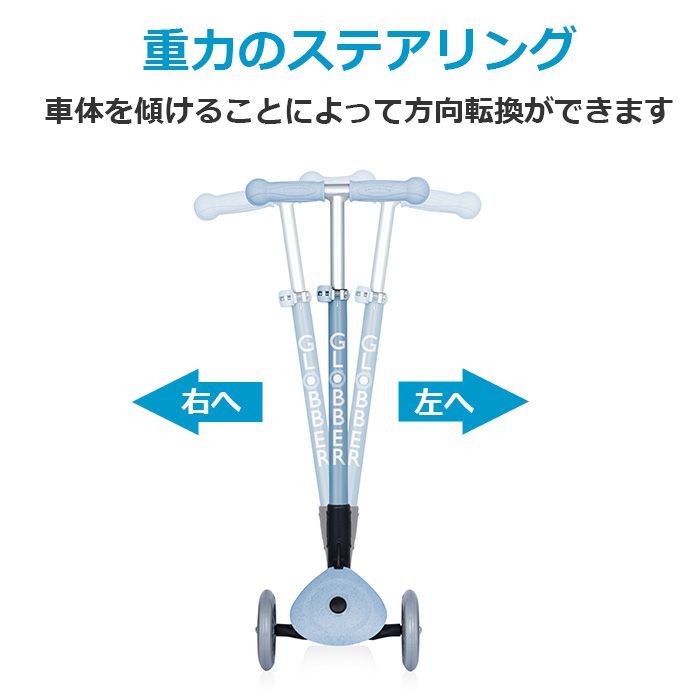 1歳3カ月 手押し