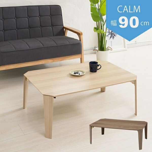 Francfranc購入木製 コーヒーテーブル ガラステーブル リビング