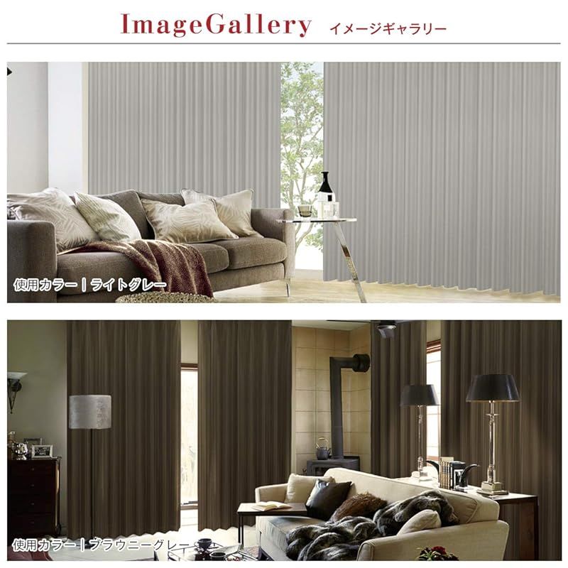 カーテンくれない