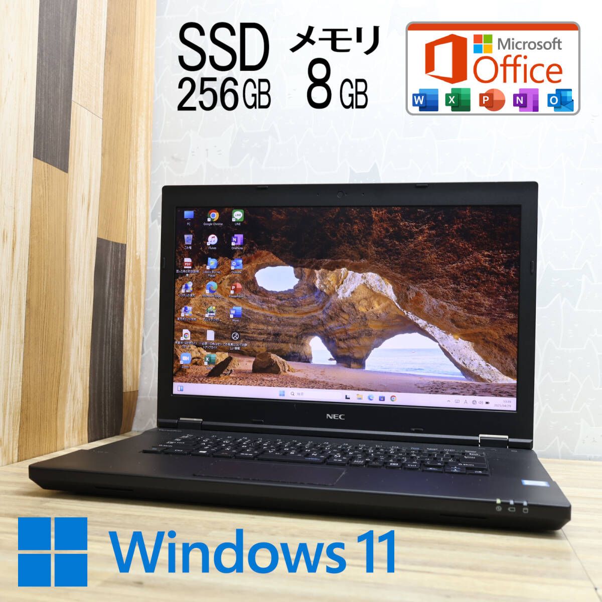 SSD256GB メモリ8GB☆Win11 MS Office2019 【公式通販】