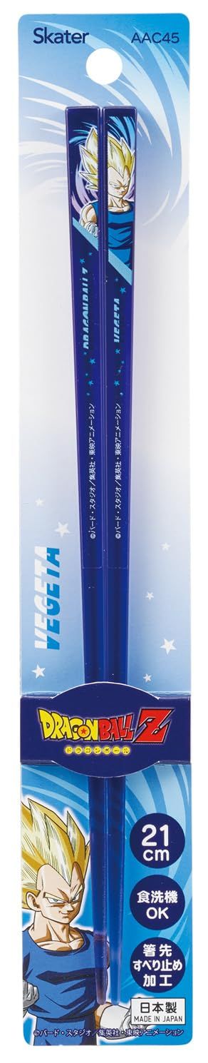  スケーター Skater アクリル 箸 21 cm 食洗機対応 ドラゴンボールZ ベジータ 男の子 AAC 45-A 箸 カトラリー(スプーン等)