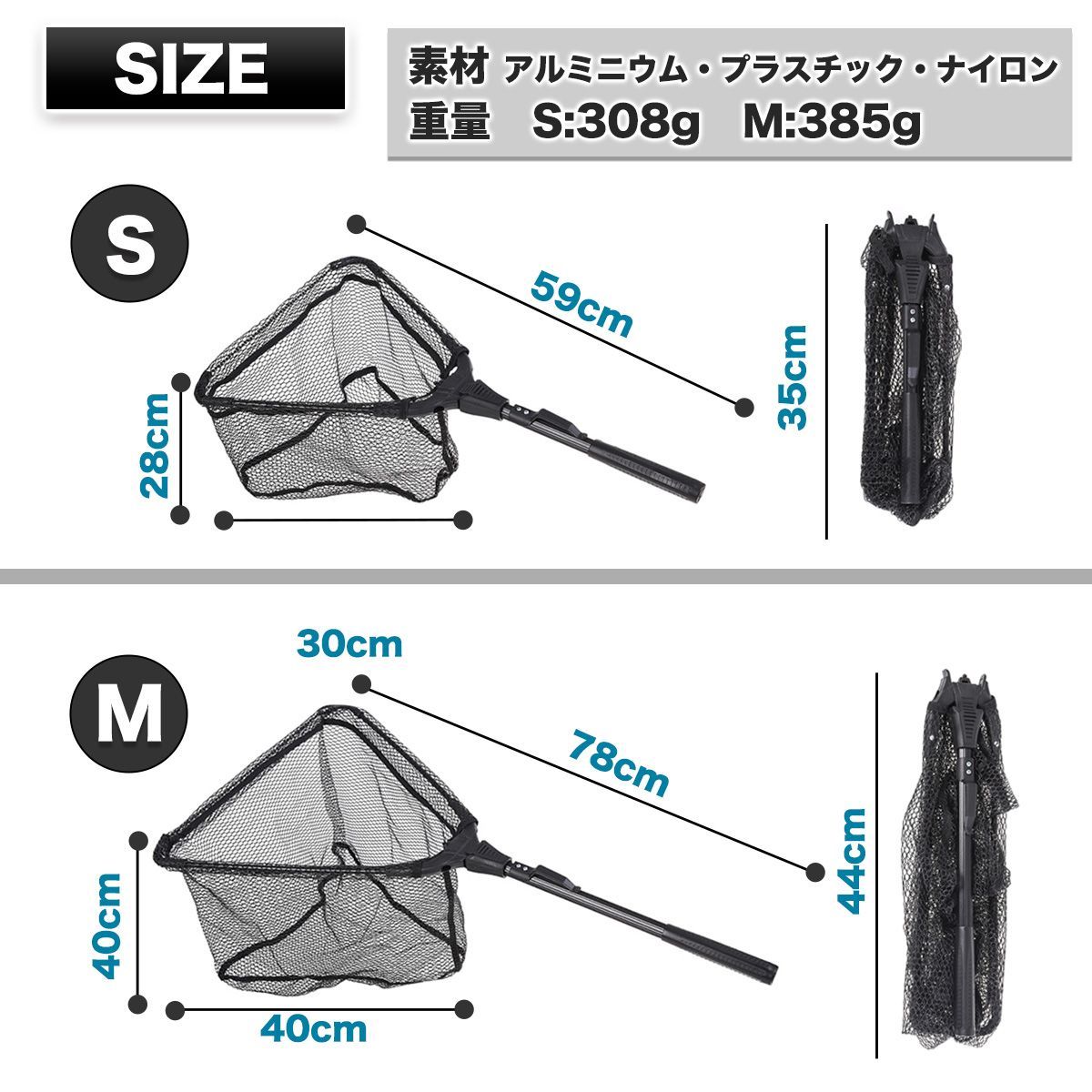 タモ網 折りたたみ式 玉網 ランディングネット コンパクト 軽量