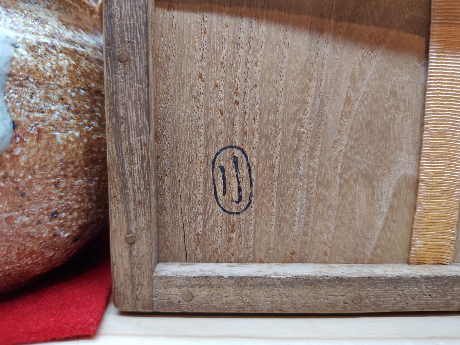 送料込【逢絢亭】茶道具 建水 京焼 信楽写 袋形 表千家書付 永楽妙全 共箱入り 逢絢亭】茶道具 建水 京焼 信楽写 袋形 表千家書付 永楽妙全 共