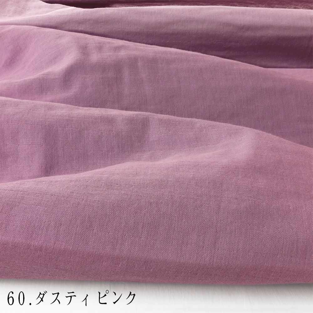 良質な日本製ふわふわ綿ダブルガーゼ生地くすみ色シリーズ11.5m販売 27m反物良質な日本製☆ふわふわ綿ダブルガーゼ無地 人気カラー再入荷！30色 ふわふわ くすみカラー ぽこぽこダブルガーゼ『mocmoc』 手芸の丸十