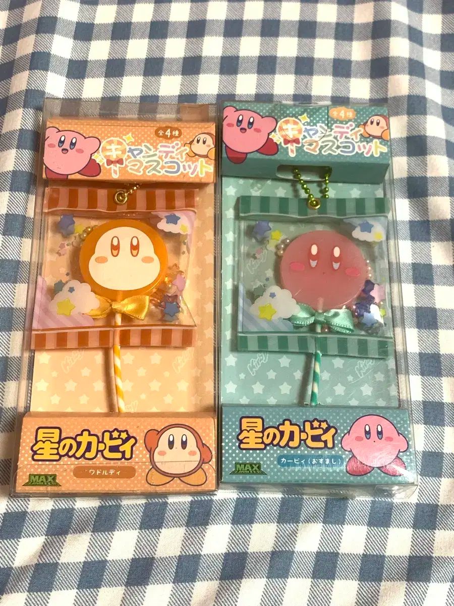 カービィの星 ワデルディ キャンディー キーリング