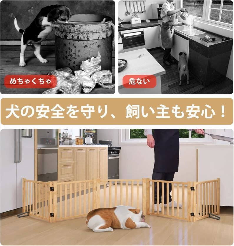 柵 置くだけ
