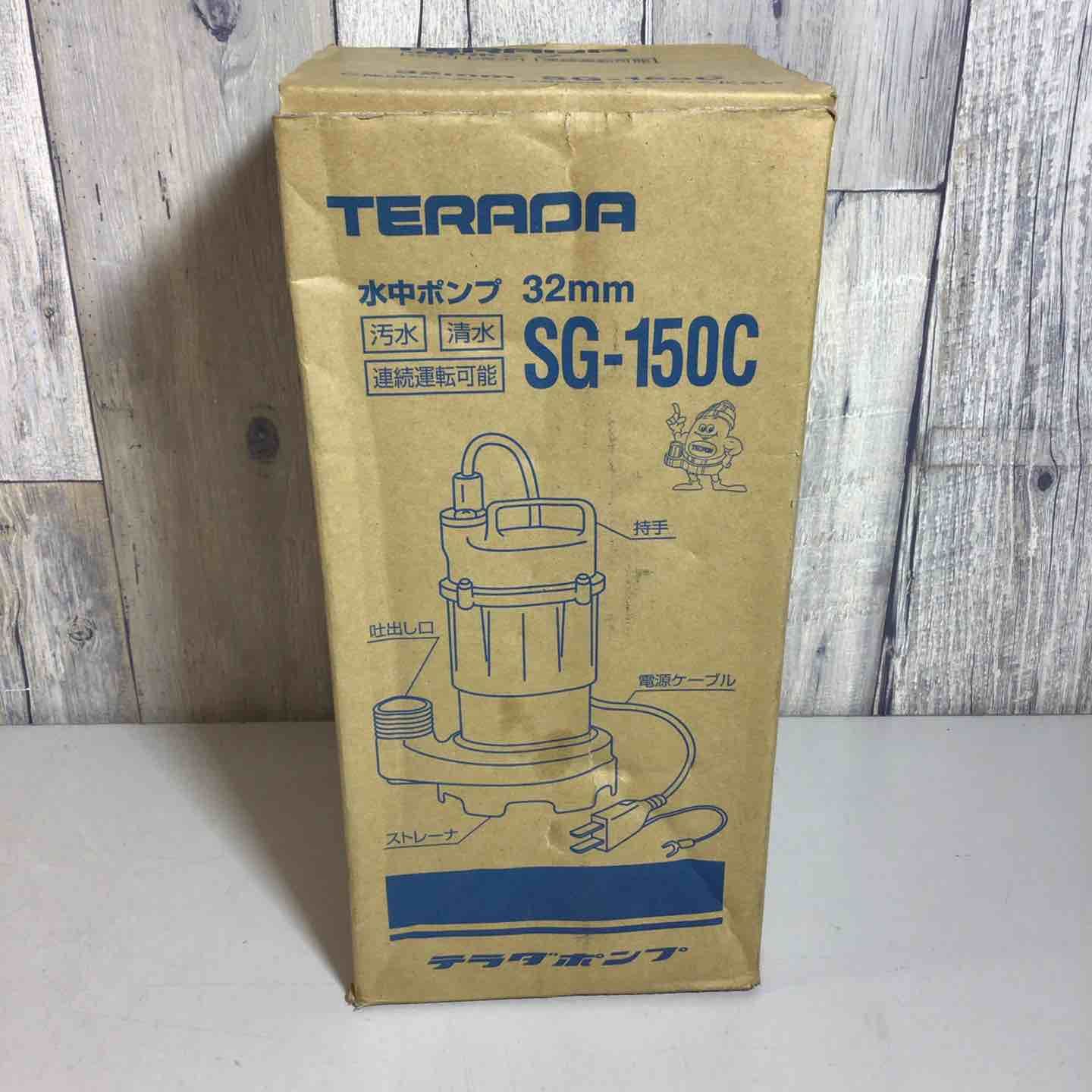 寺田ポンプ 汚物混入水用 水中ポンプ SX-150 100V 150W 口径40mm
