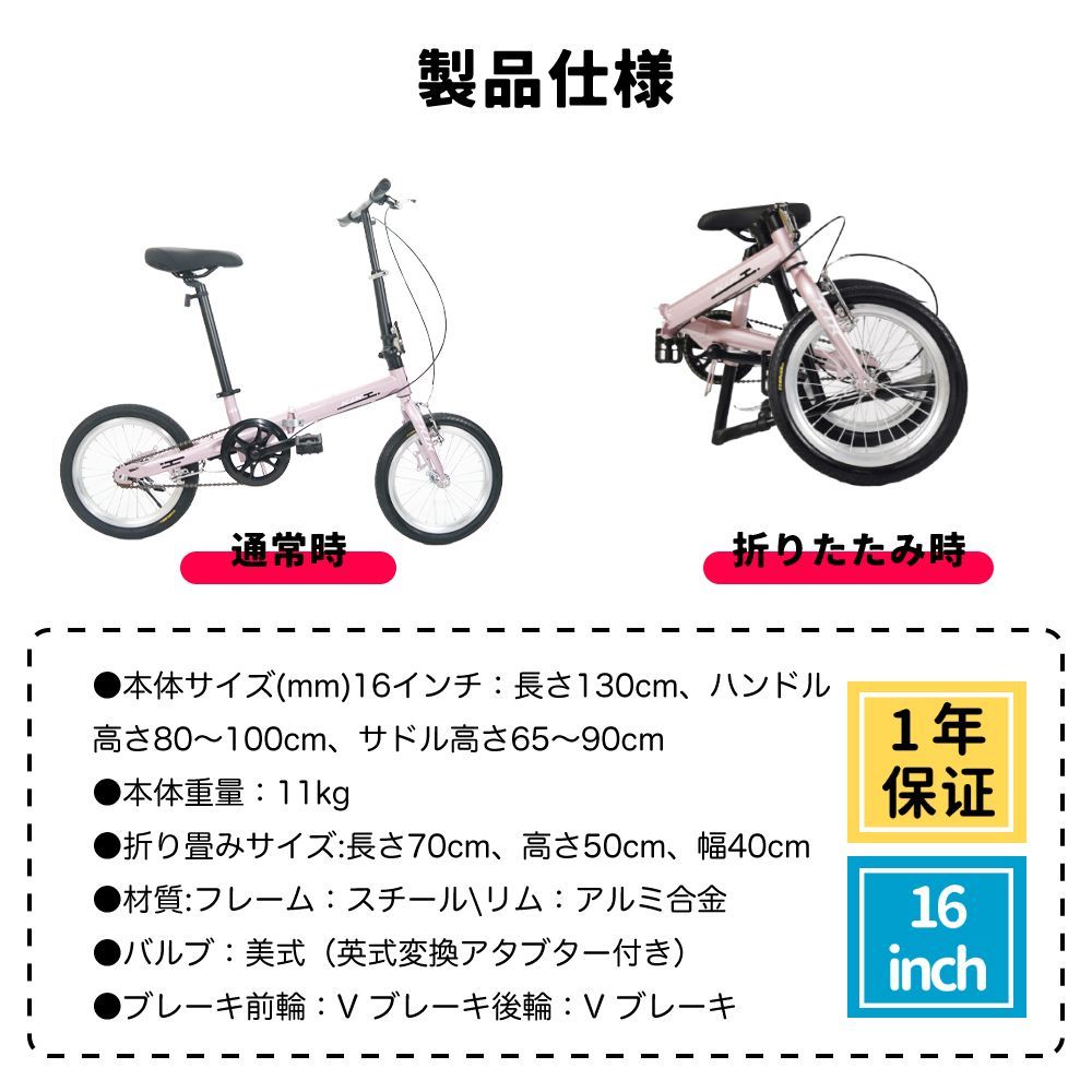 ★★超レア品KGP 【16インチ】 ミニベロ 折り畳み自転車 ★★ 超レア品KGP 【16インチ】 ミニベロ 折り畳み自転車 - メルカリ