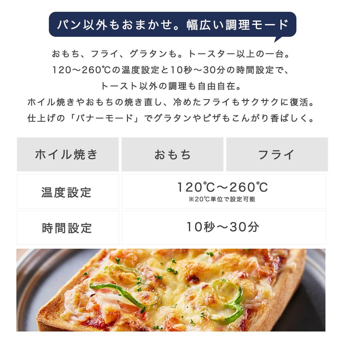 ツインバード トースター