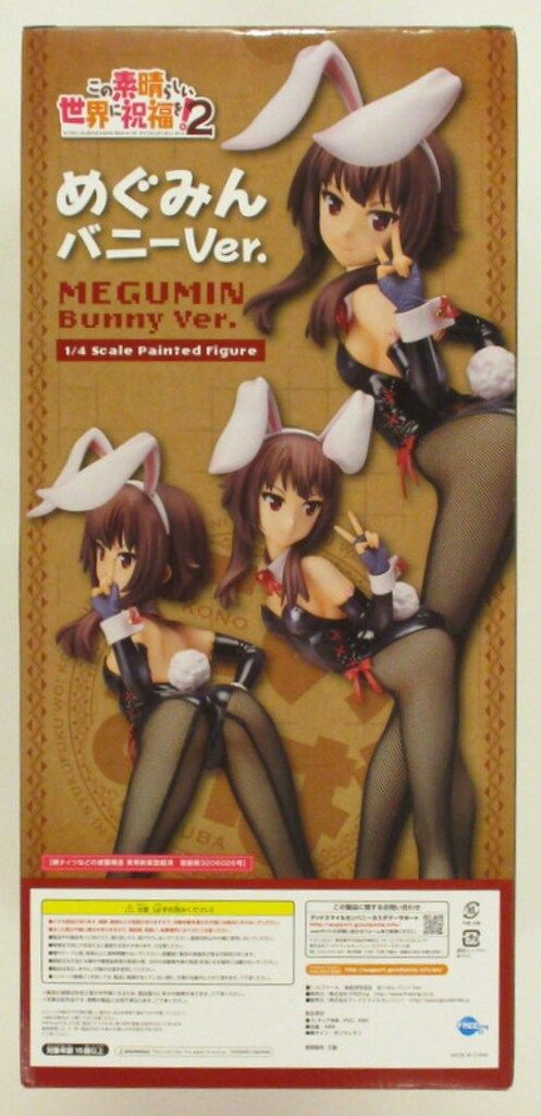 ＊FREEing この素晴らしい世界に祝福を!2 めぐみん バニーVer FIG]めぐみん バニーVer. この素晴らしい世界に祝福を!2 1/4