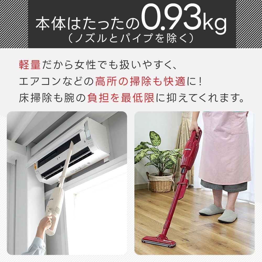 マキタ 掃除機 コードレス CL116 充電式 軽量 カプセル式 ハンディ スティック 強力吸引 パワフル 一人暮らし コンパクト 人気 おすすめ 一人暮らし 軽い makita クリーナー 人気 おすすめ あす楽 WWW_KANDAIZUMI_COM