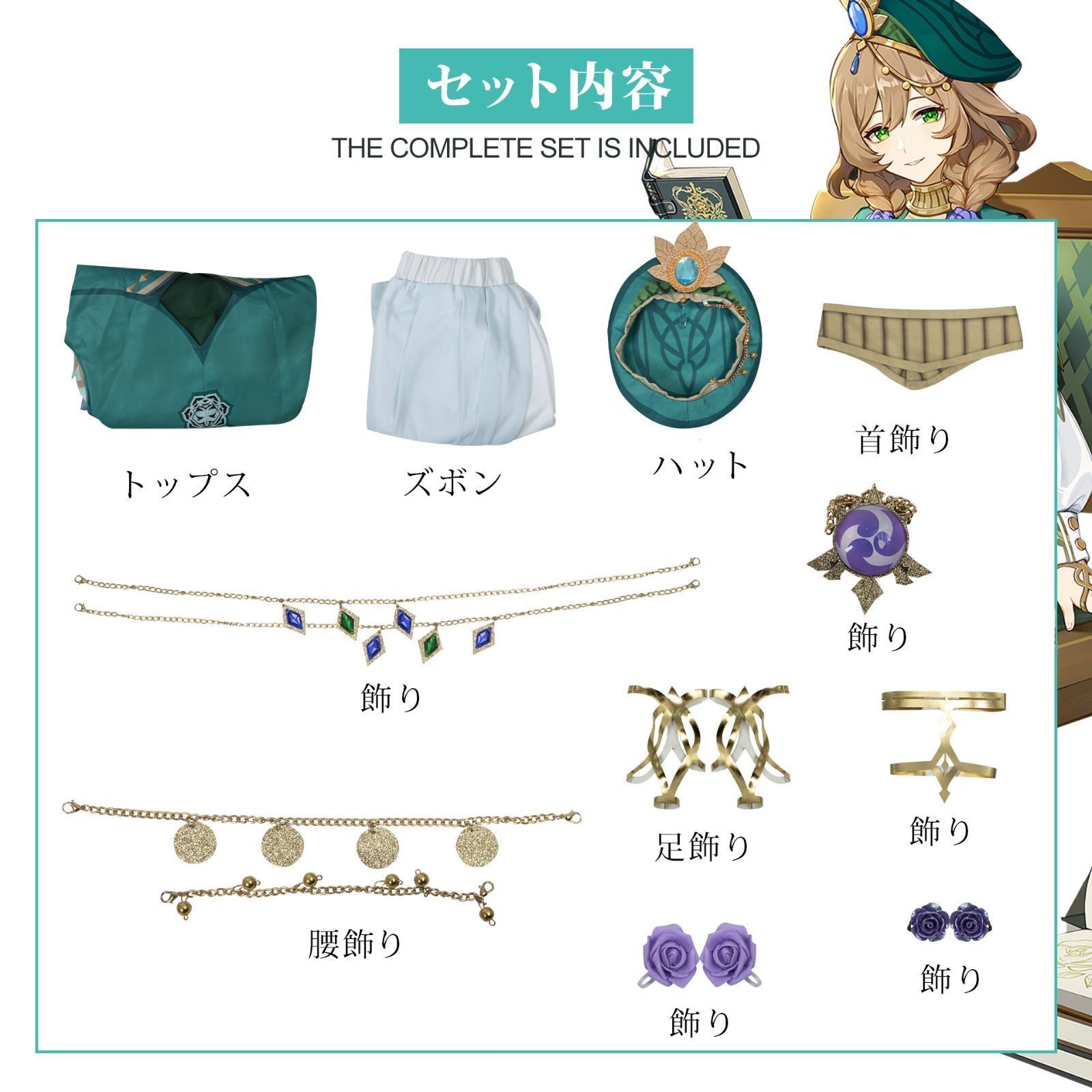 アニメ