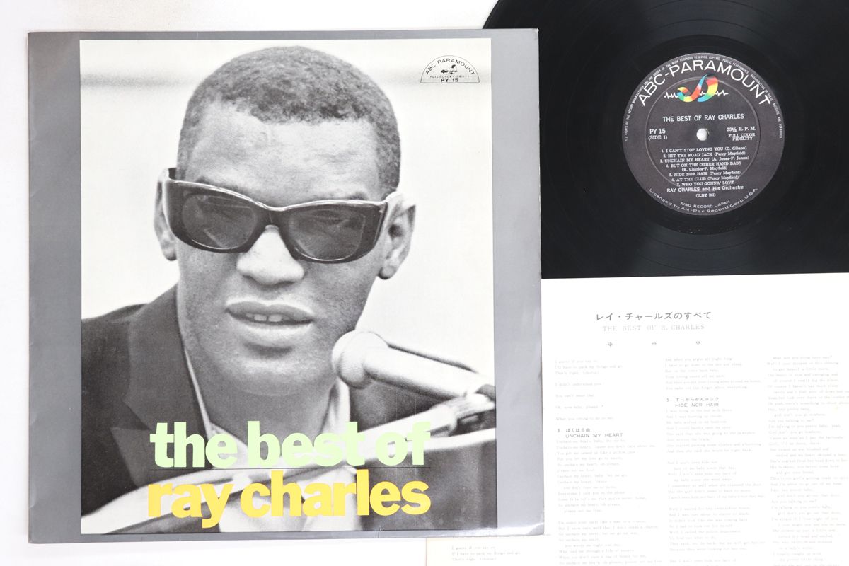 the greatest ray charles 12㌅レコード the greatest ray charles 12㌅レコード レコード