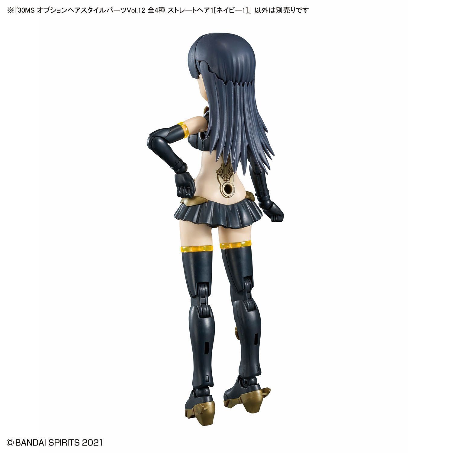 新品未開封】30MS オプションヘアスタイルパーツVol.12 4個入り1BOX 全