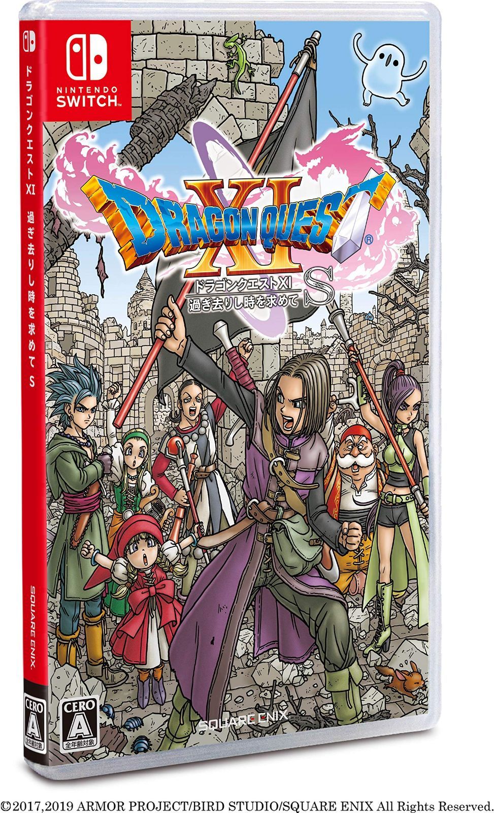 新着商品】【通常版】ドラゴンクエストXI 過ぎ去りし時を求めて