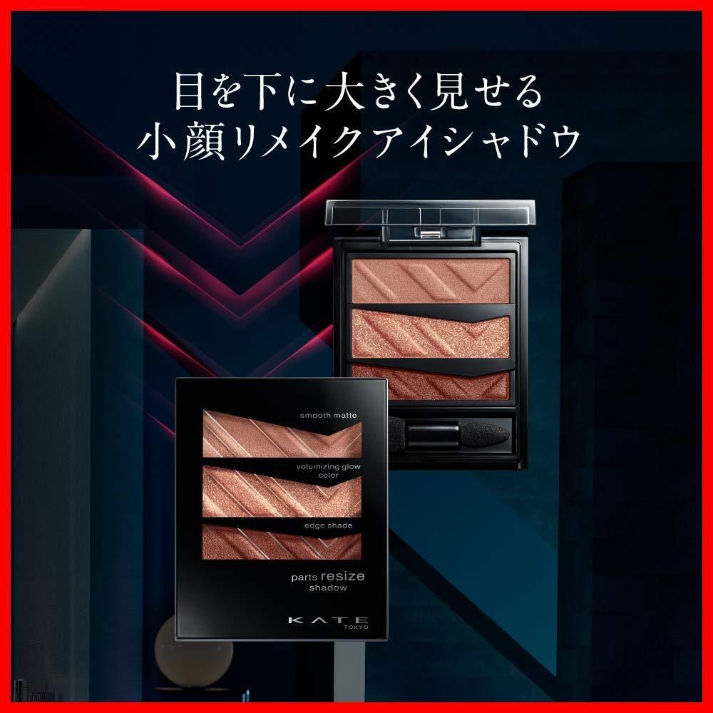 2.4グラム