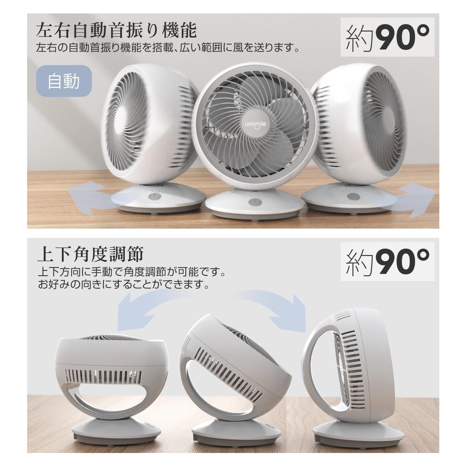 首振り 静音 サーキュレーター 壁掛け 扇風機 小型 卓上 dc