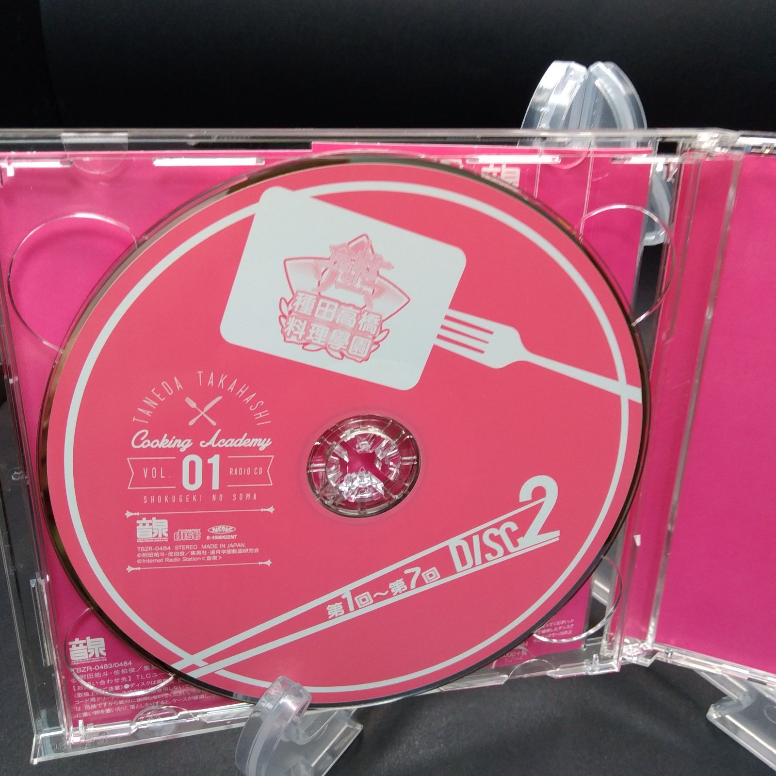 ラジオCD