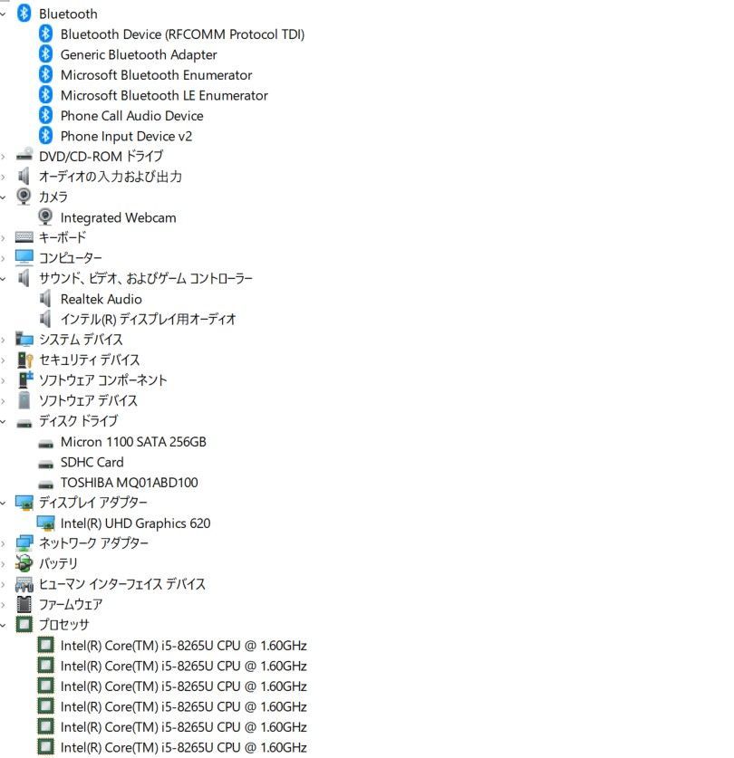 中古ノートパソコン DELL Inspiron 3585 Windows11+office SSD256GB+HDD1TB core  i5-8265U/メモリ8GB/15.6インチ/タッチパネル/DVDマルチ