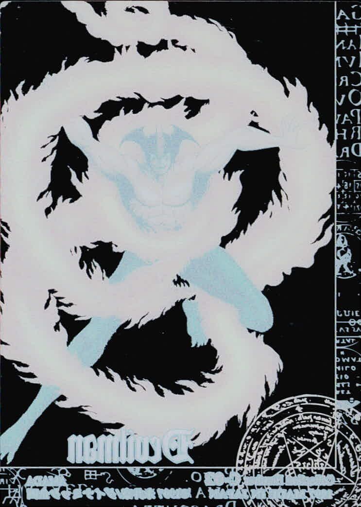 uo11 カード DEVILMAN CARD デビルマン クリア アマダ C 02 永井豪