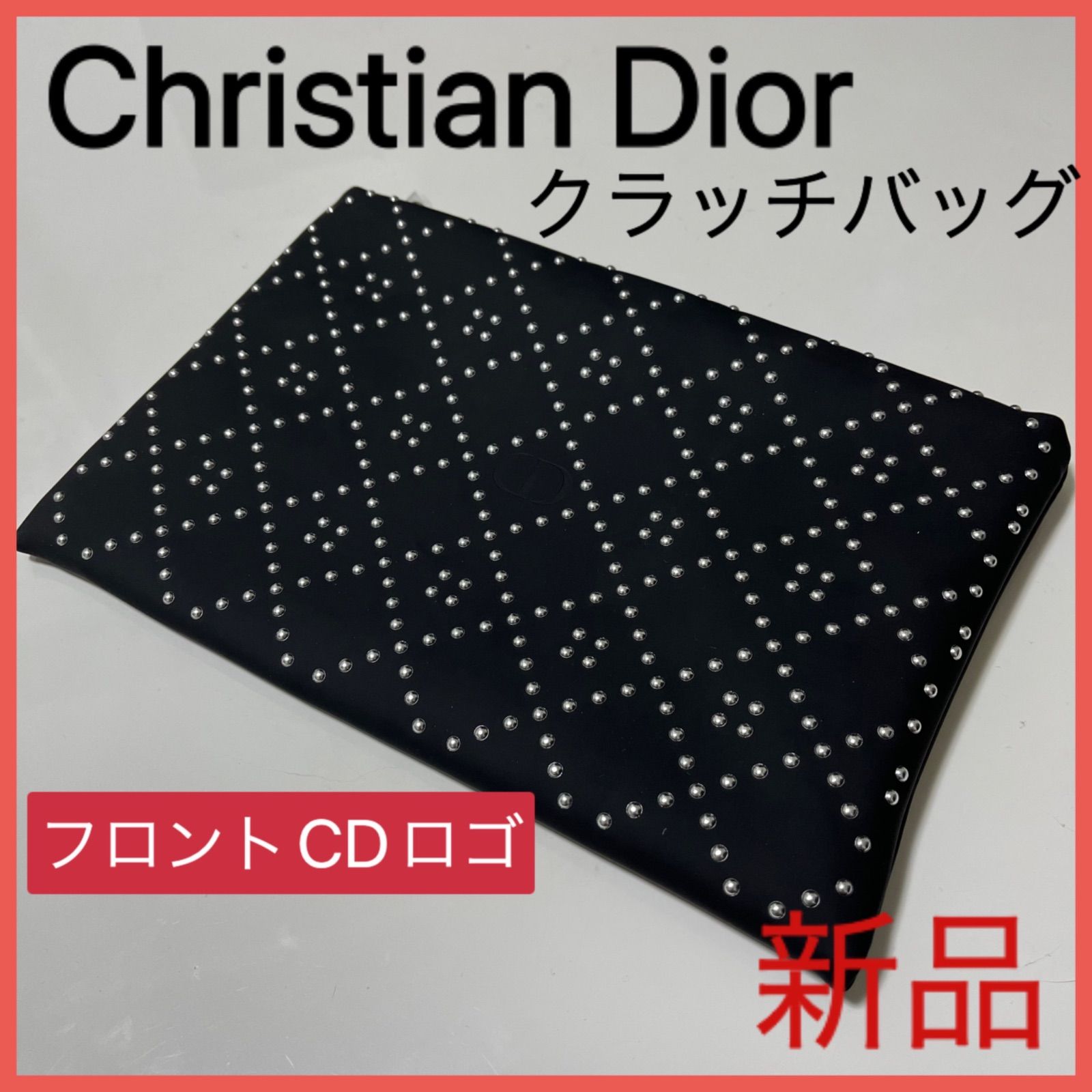 DIOR ディオール クラッチバッグ 黒 スムースレザー ブランド スタッズ 