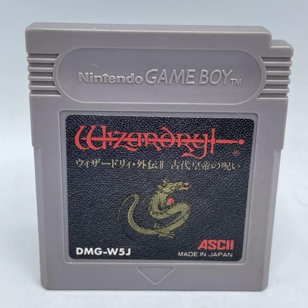 中古】GB）ｳｨｻﾞｰﾄﾞﾘｨ外伝Ⅱ古代皇帝の呪い[92] - メルカリ