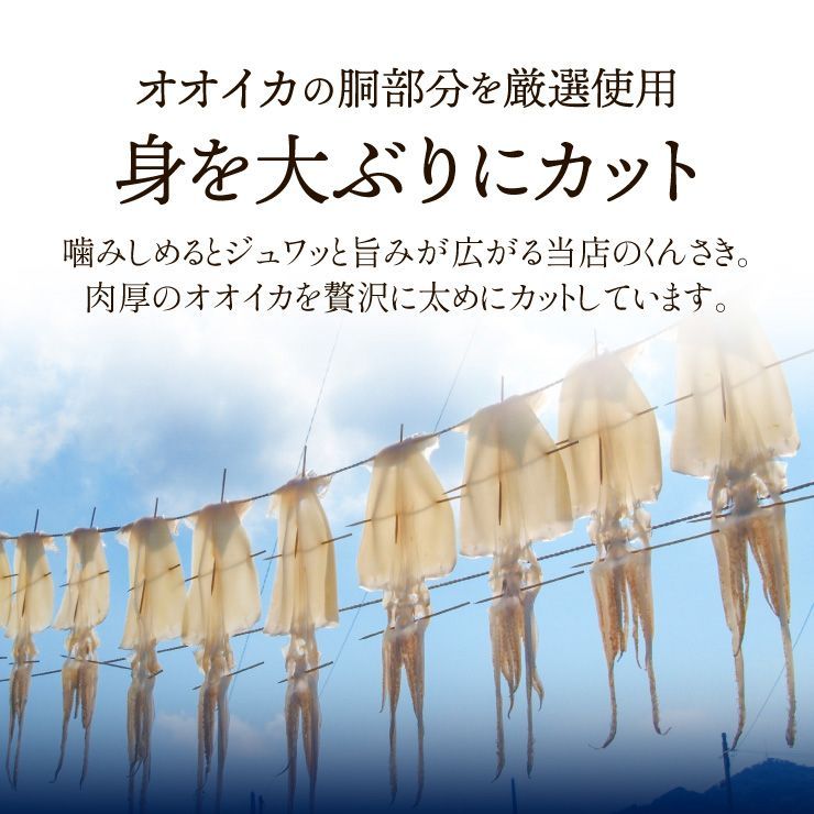 特【送料無料】函館製造 やわらか くんさき 1㎏ ( くんさき さきいか するめ スルメ あたりめ おつまみ )