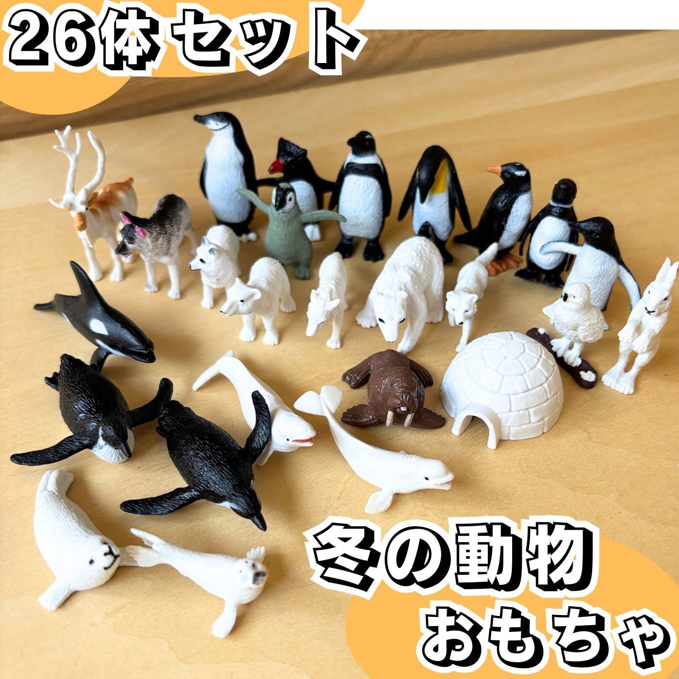 フィギュア 26体セット ONE PIECE フィギュア 26体まとめ売り 【公式通販】