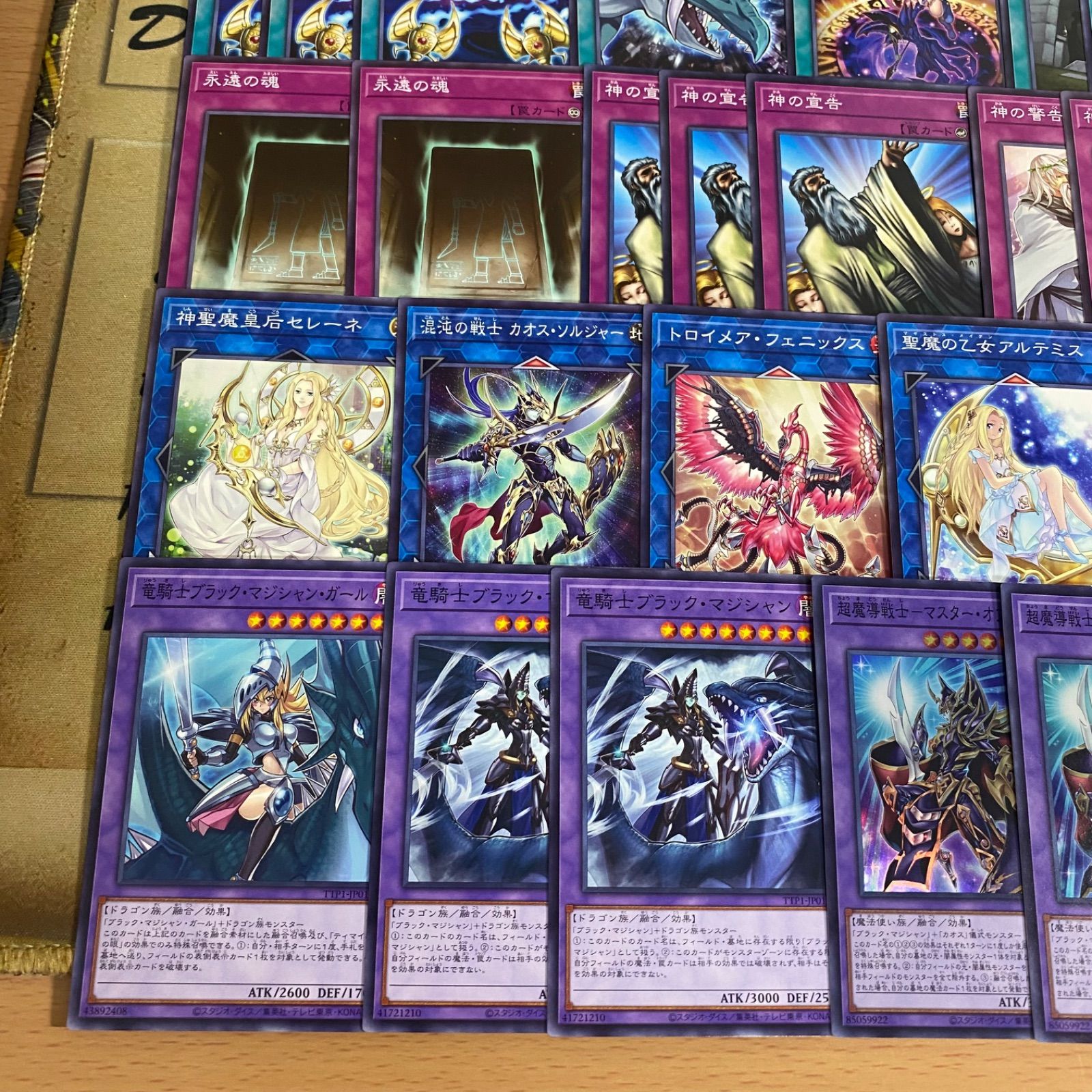 遊戯王 本格構築済み ブラックマジシャン デッキ　イリュージョンオブカオス　④ Amazon.co.jp: 遊戯王 本格構築 ブラックマジシャン デッキ