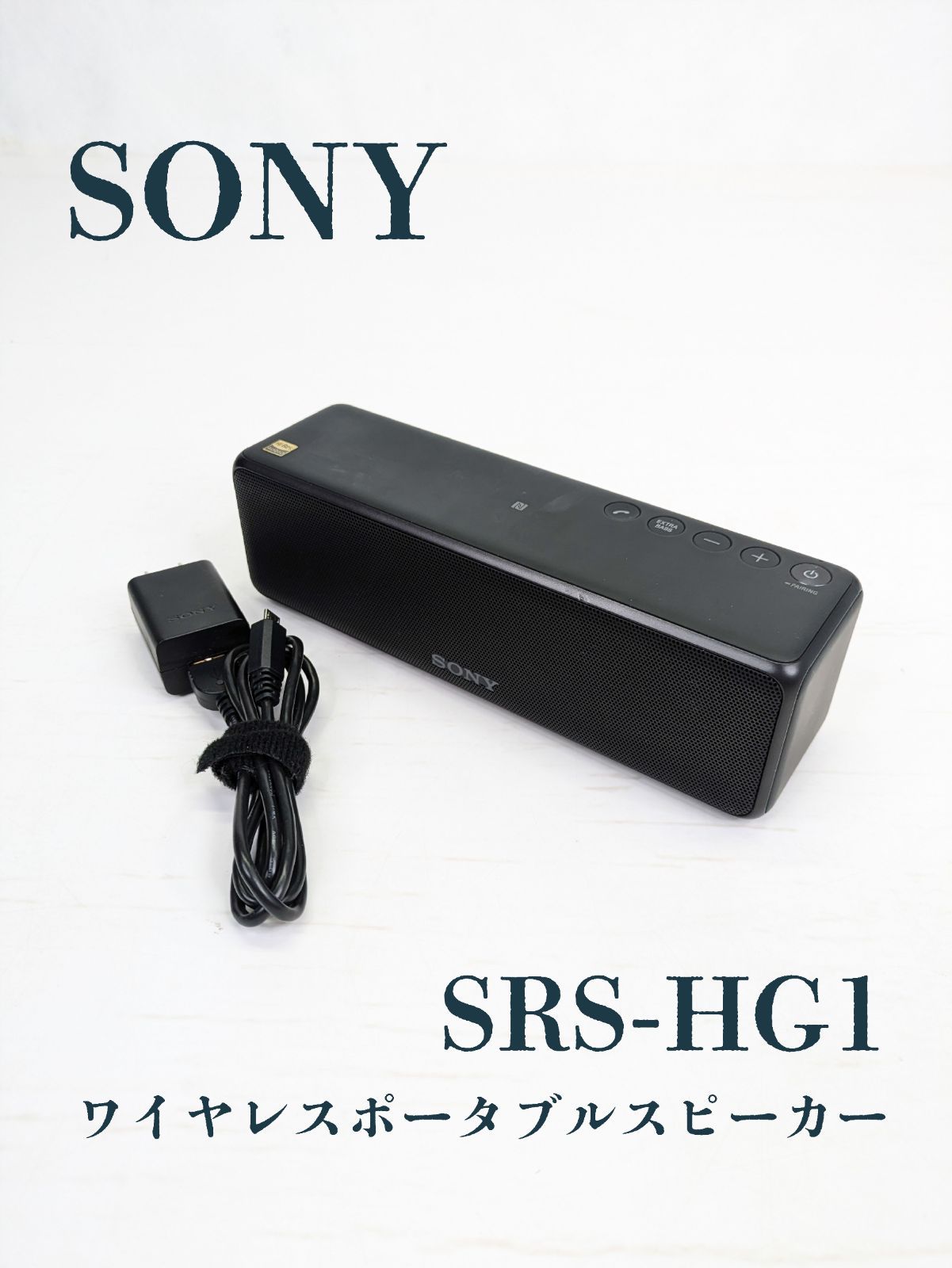 SRS-HG1 ブラック Sony h.ear go (SRS-HG1) Wireless & Bluetooth Speaker Review
