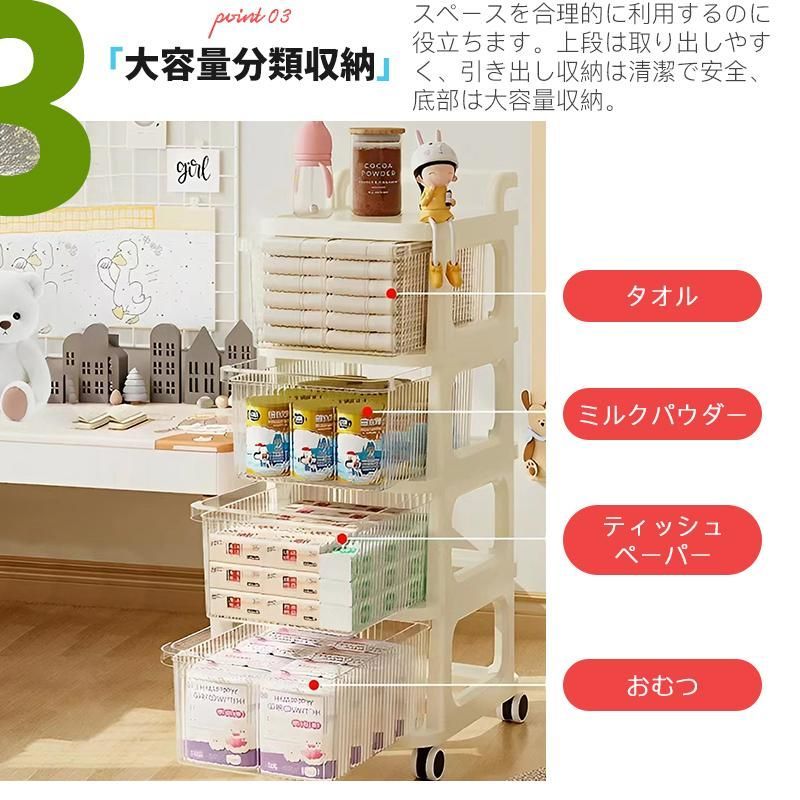 おむつ収納