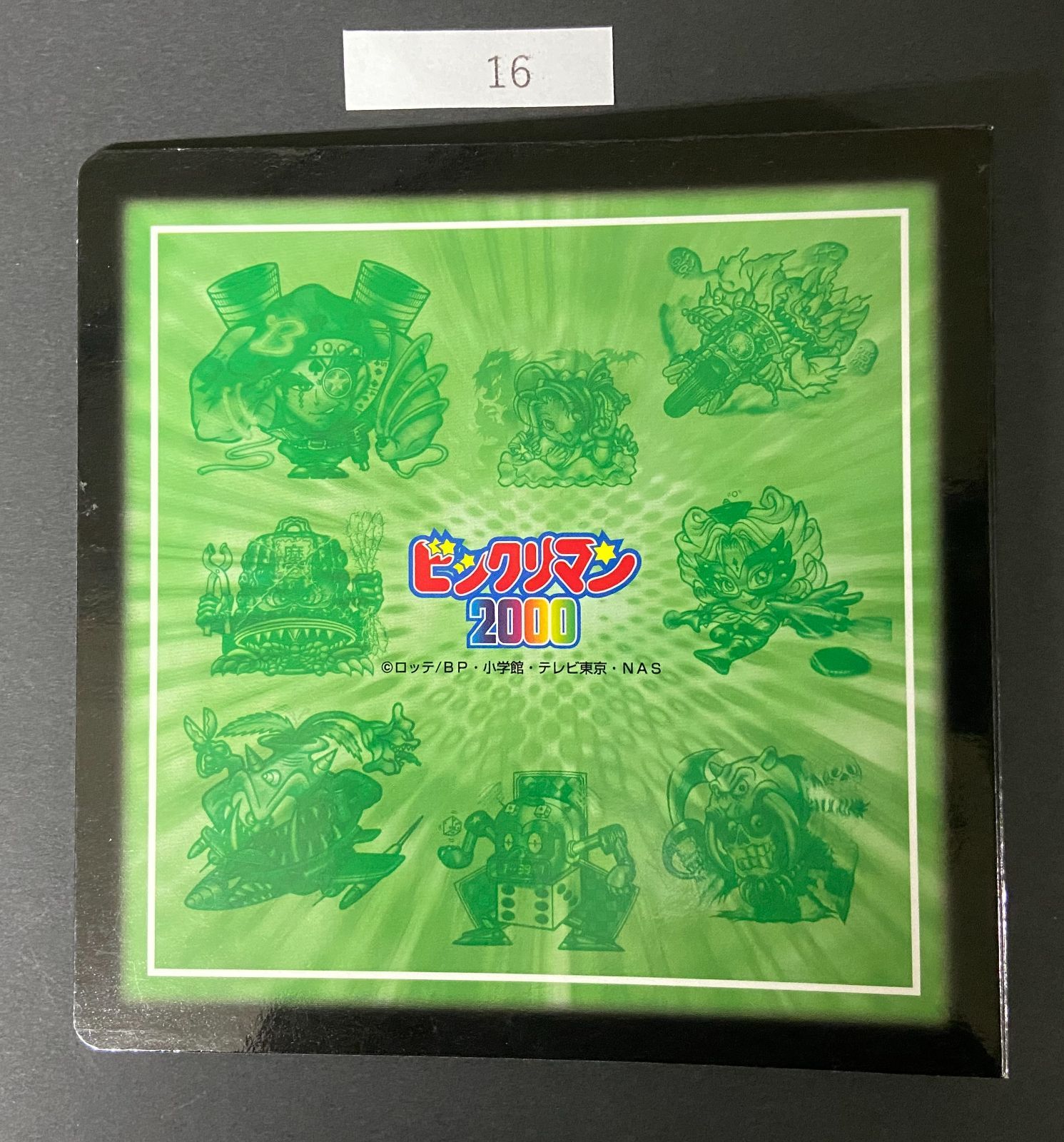 ビックリマン2000 シールポケット ファイル 40枚収納可 16 - メルカリ