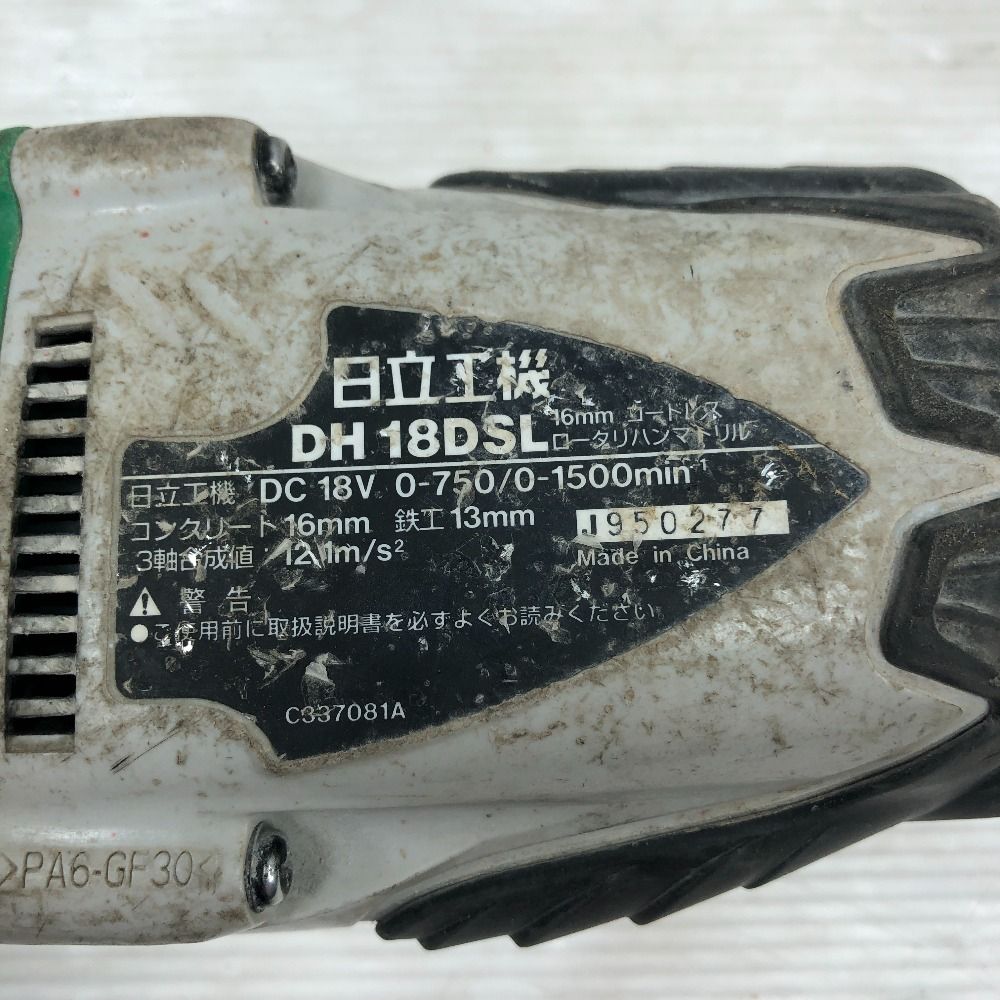 DH18DSL