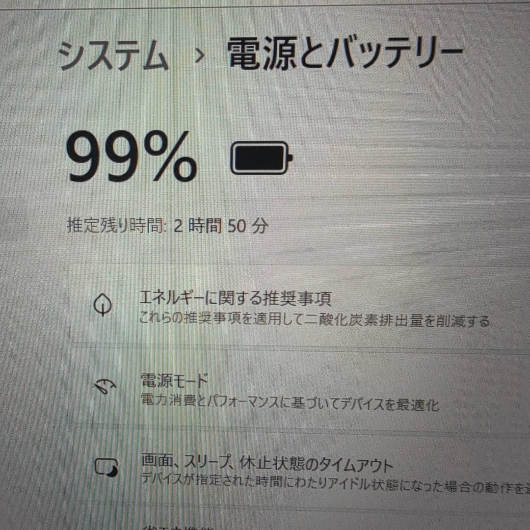 良好動作◎NEC VersaPro 第8世代 i5 8GB SSD オフィス Office付き 初心者にも 届いてすぐ使えます◎ マウスはおまけ♪ S355-B CHRISTIANNAURATH_COM_BR