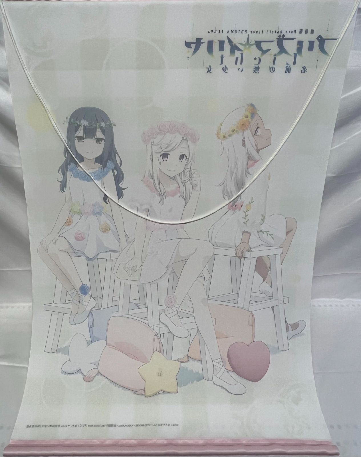 表紙絵タペストリー5つセット+プリズマ☆イリヤタペ （ イチリ 表紙絵タペストリー5つセット+プリズマ☆イリヤタペ （ イチリ