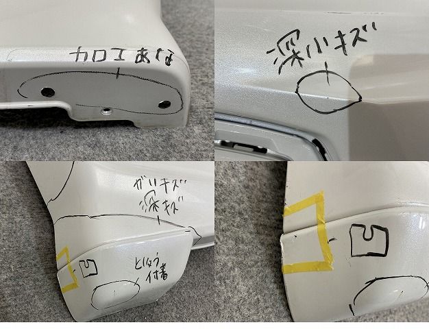 N-BOX/NBOX Nボックス カスタム/JF3/JF4 純正 前期 リア バンパー