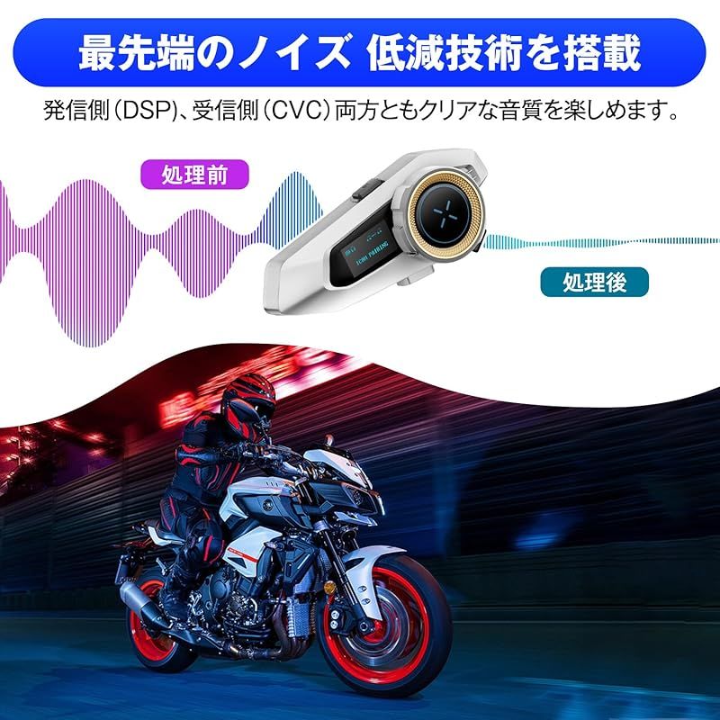 長持続時間
