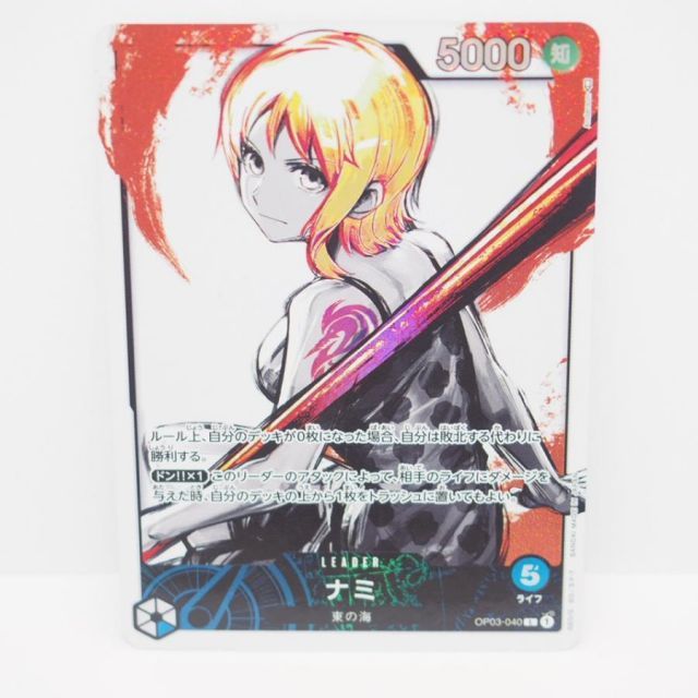 ワンピースカードゲーム 強大な敵 ナミ L パラレル OP03-040 ONE PIECE