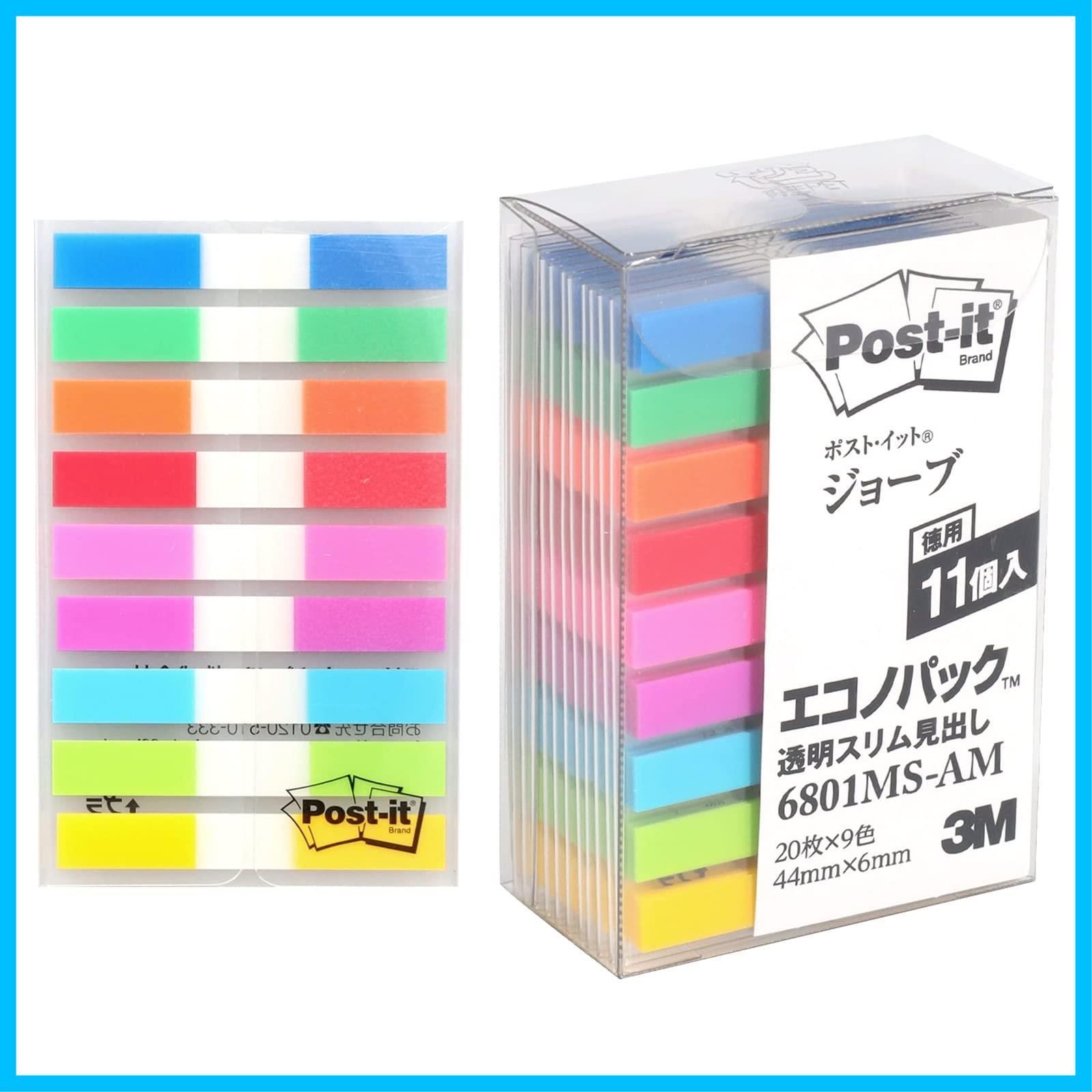 商品 ポストイット 付箋 フィルム スリーエム 3M 見出し 9色 44x6mm 20枚×11冊 6801MS-AM